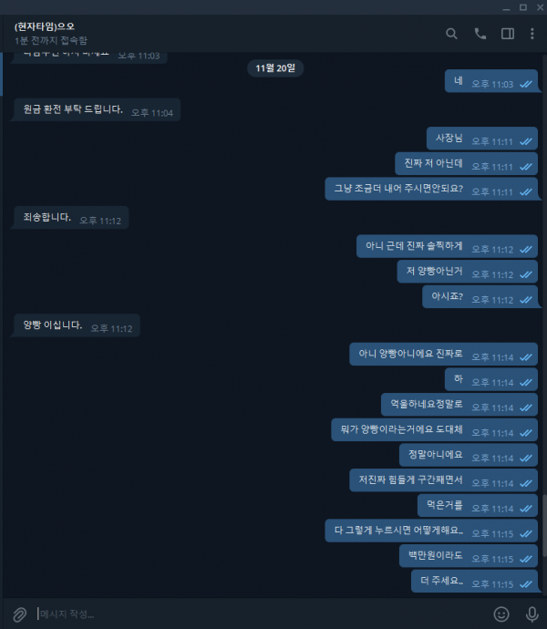 잡았다 요놈 (​비케이슬롯 BK SLOT) 먹튀검거