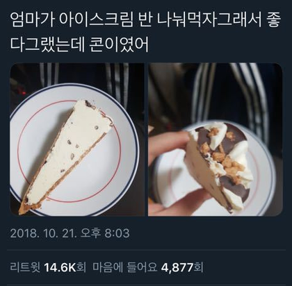 1090285081_KWuzqJF8_1733969216.png