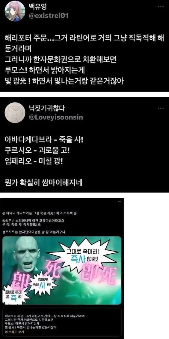 1090285084_FliVAWeE_1730682867.webp
