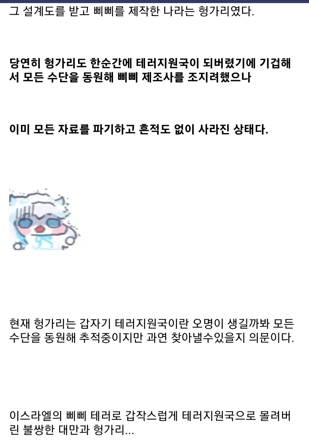 1090285168_bNiQhxIY_1727317816.webp