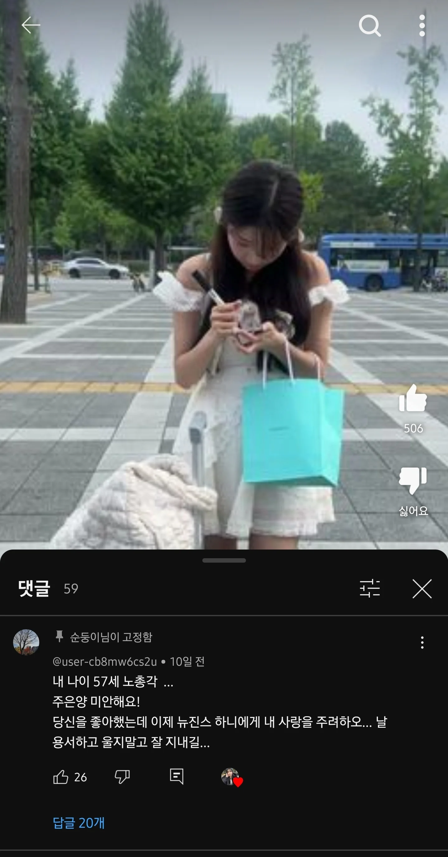 1090285193_V2QzwNT3_1721713718.webp
