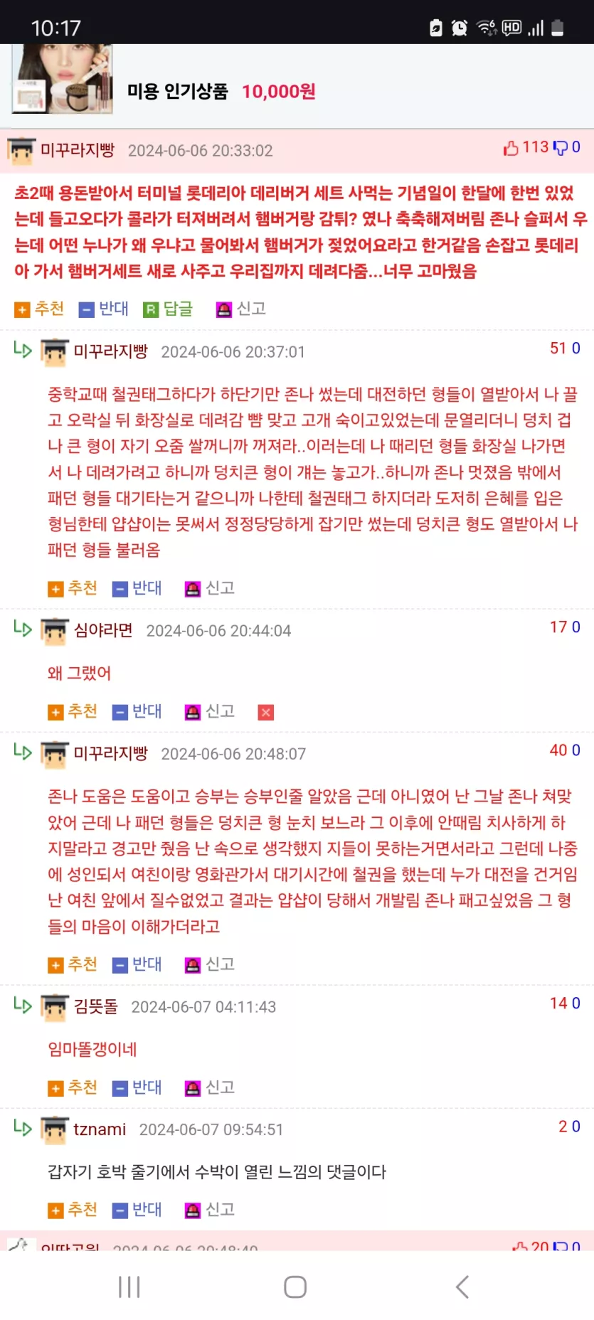 1090285233_gctUu1TF_1729646583.webp
