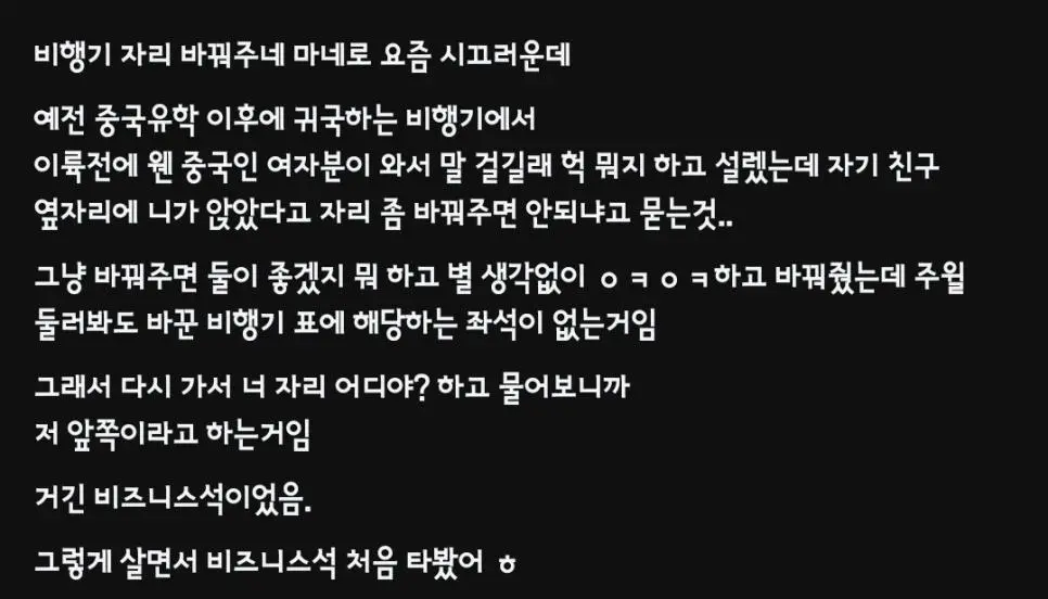 1090285260_tplWxAEk_1728870661.webp