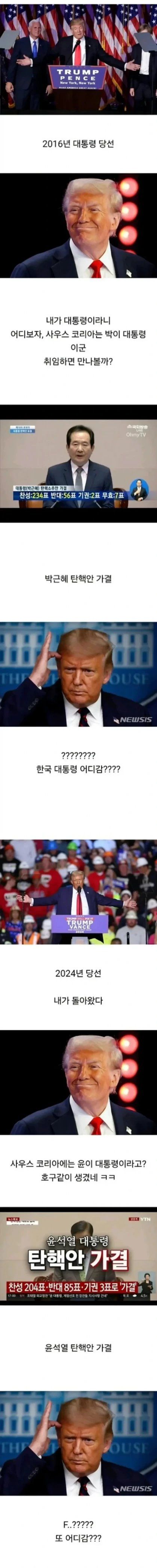 1090285265_MN6LngQ1_1734312992.png