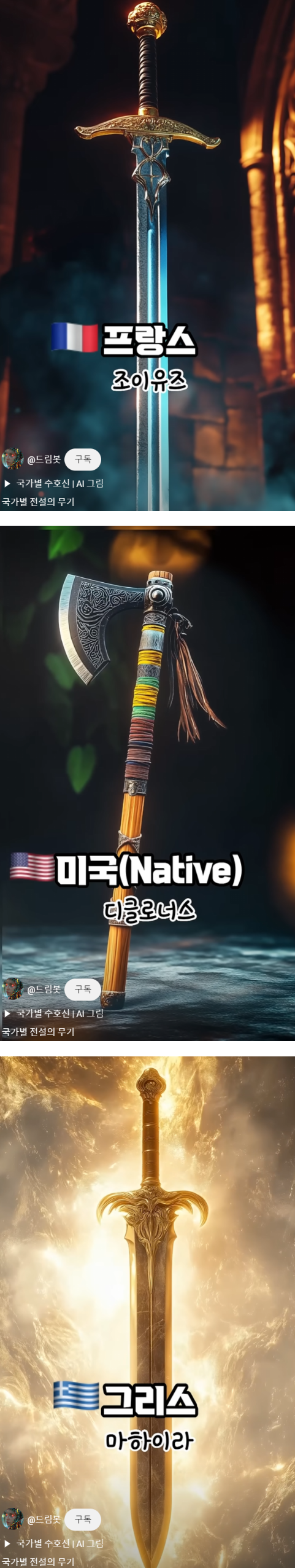 1090285283_epHTfWoY_1729041929.png
