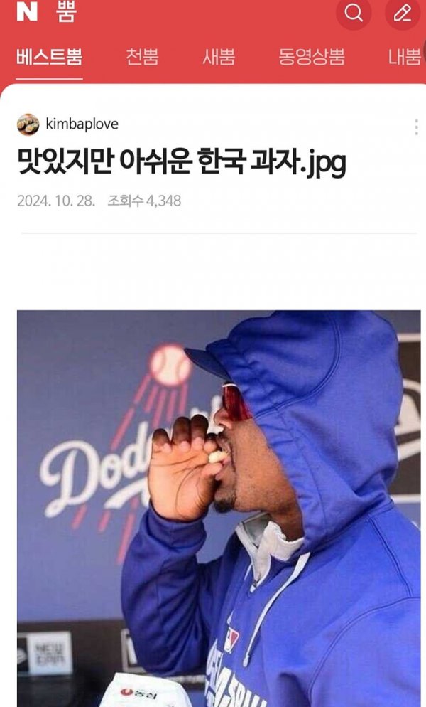 1090285376_Rt3wua0n_1730510578.png
