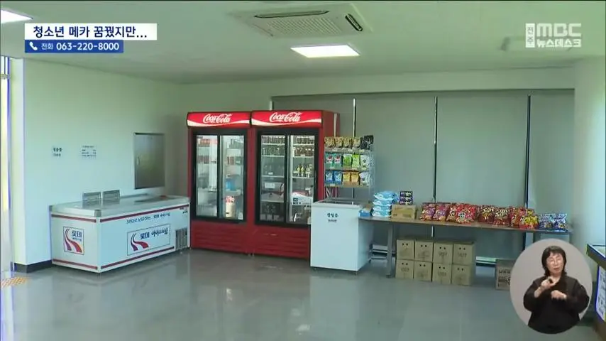 1090285397_uJLTtS30_1722909193.webp