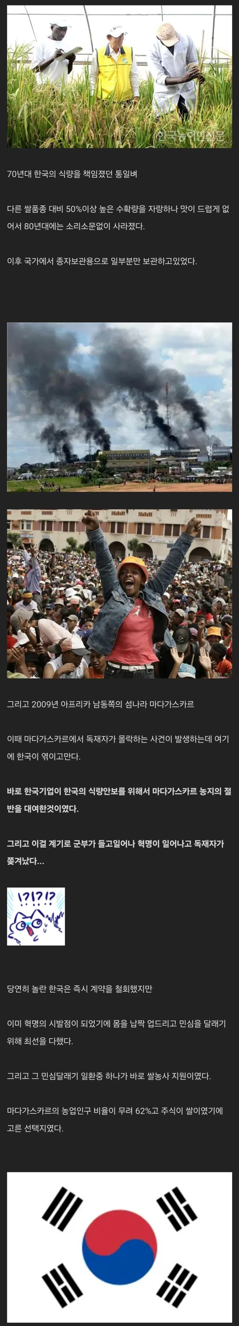 1090285460_OnMCPtIZ_1732931822.webp