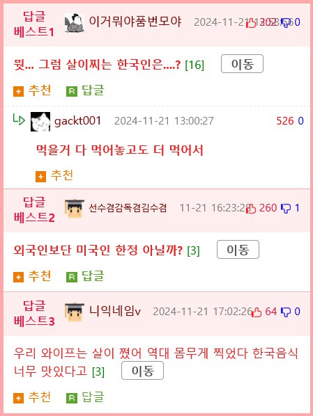 1090285465_A6dQ0Gyv_1732499317.png