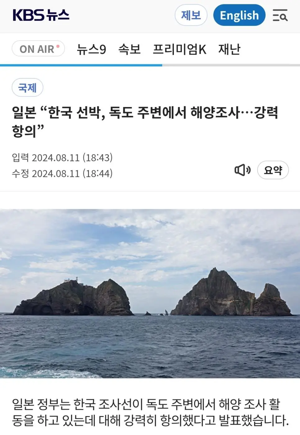 1090285518_DyKhUWES_1723425623.webp