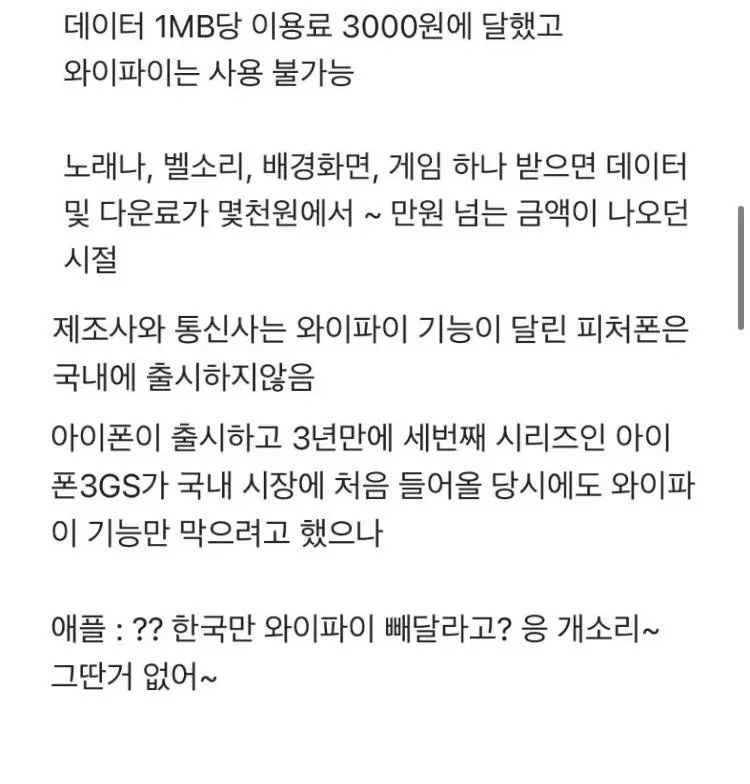 1090285518_lGynJsAP_1723425625.webp