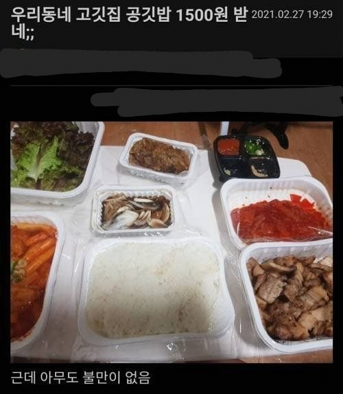 1090285620_O6MBbwX9_1738808694.png
