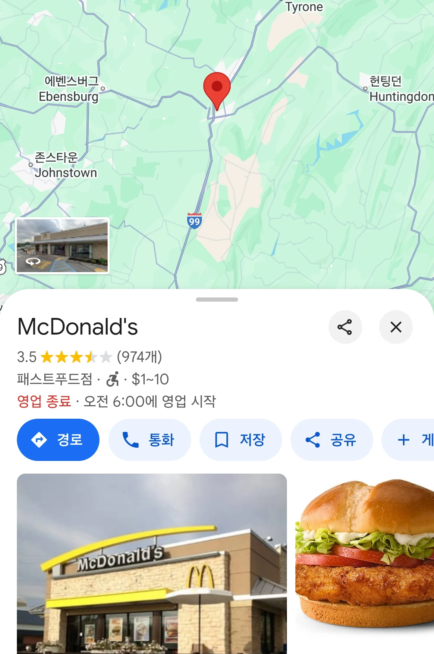1090285636_BdDxvaj1_1733880228.webp