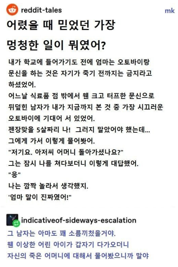1090285638_8ceOBWM3_1732758250.png