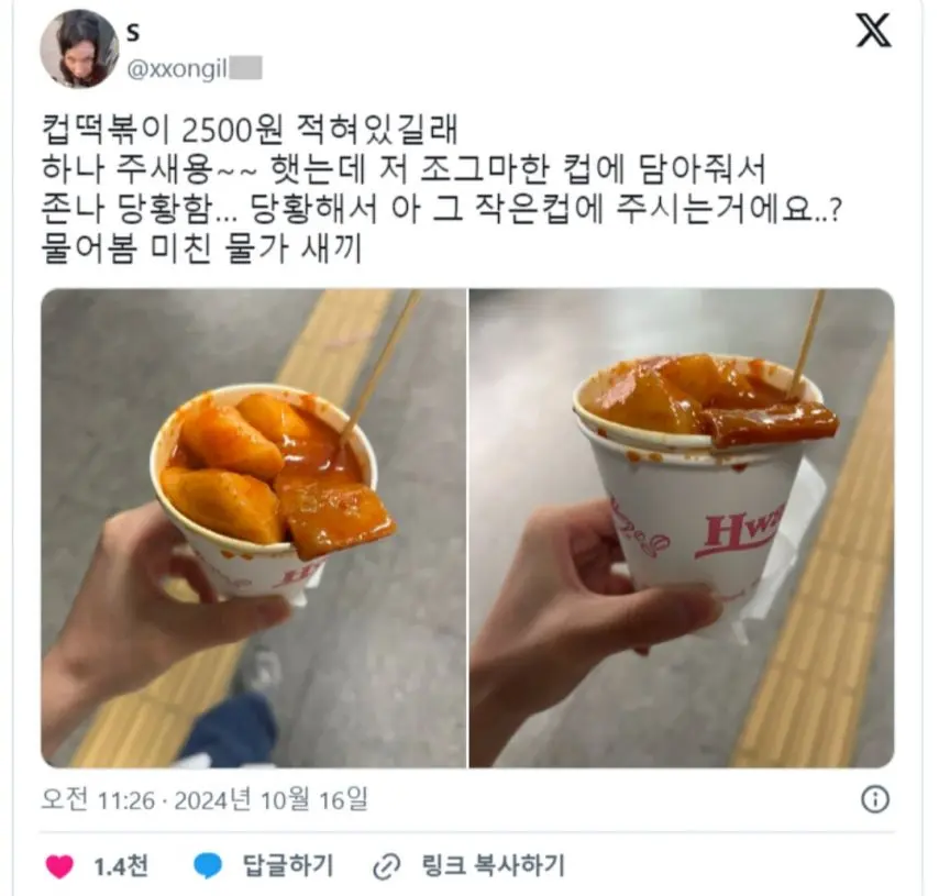 1090285700_yiDjXQ4K_1729818601.webp