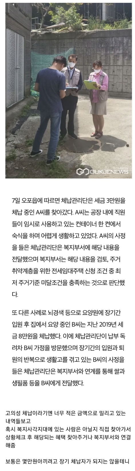 1090285730_4X8Ldkna_1727401736.webp