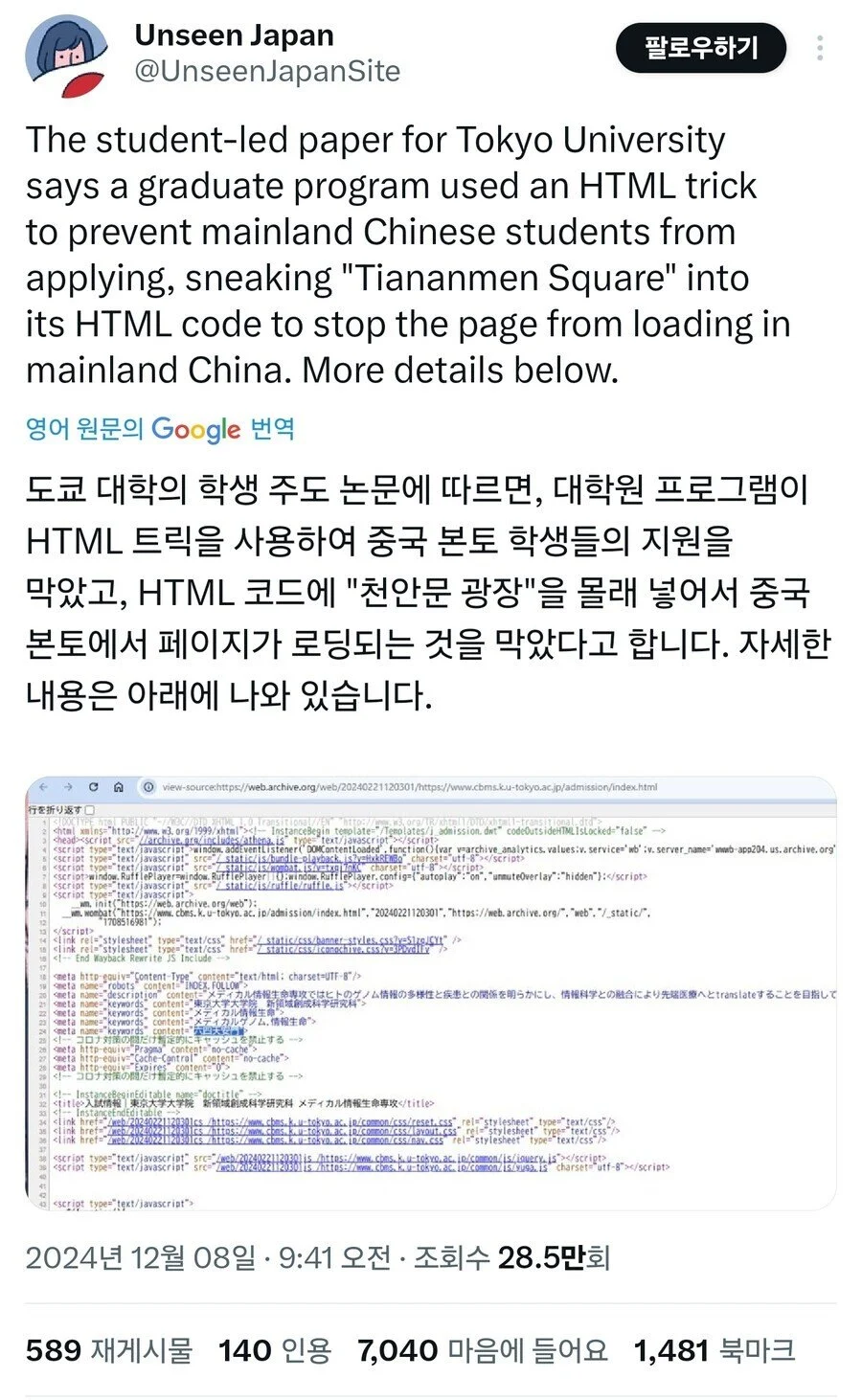 1090285778_Urcn0TYt_1733794554.webp