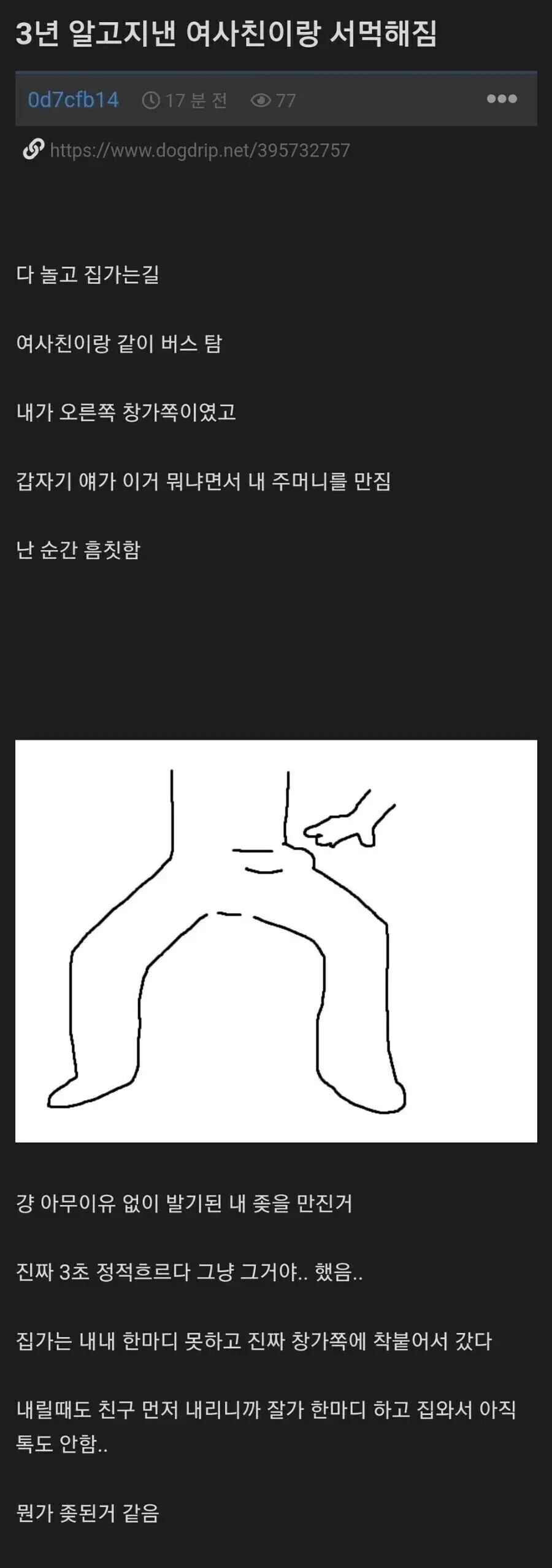 1090285799_GOJy25WL_1744337101.webp