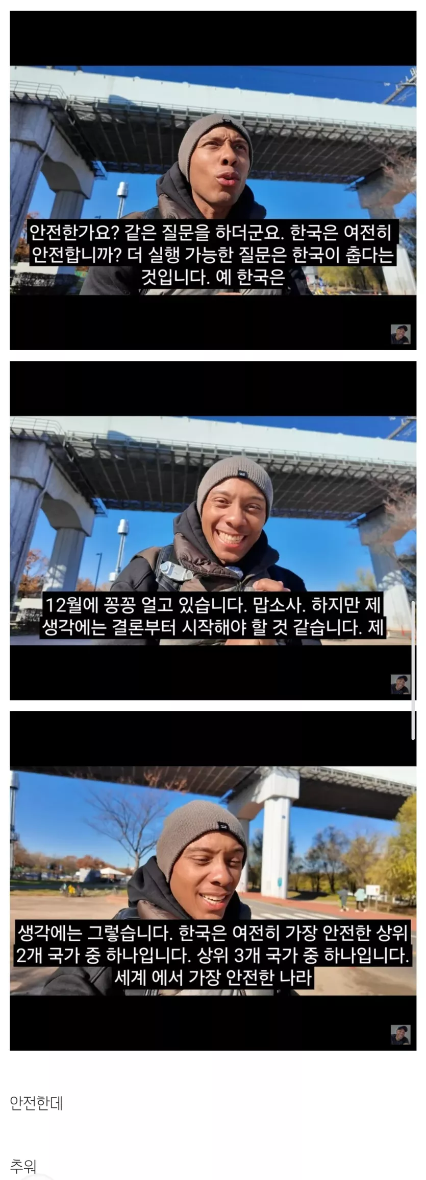 1090285900_ENgMBJRn_1734401087.webp