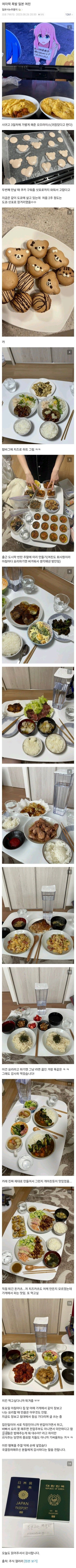 1090285950_sIolnjq8_1743040044.jpeg