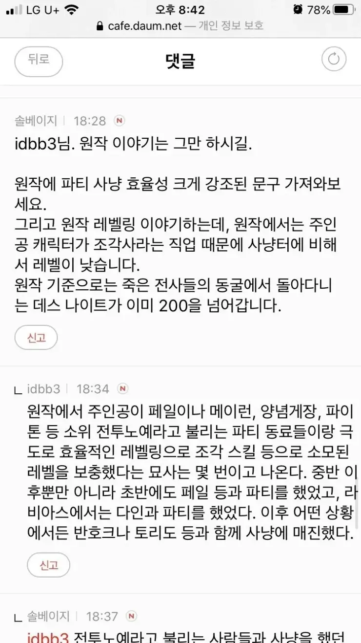 1090286036_TX36g0fe_1734572085.webp
