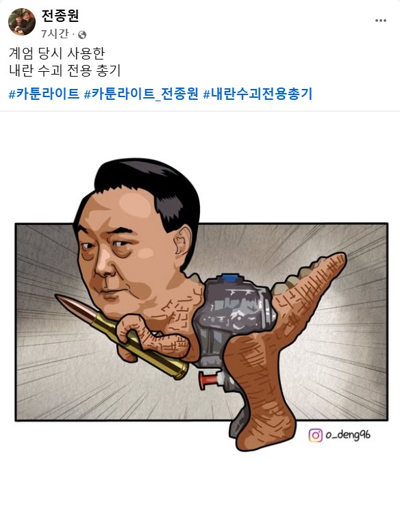1090286055_O0TDCoEX_1739325881.jpg