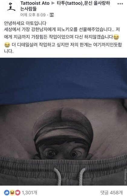 1090286061_QS4hiqzf_1730942237.jpeg