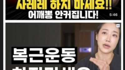 아무 것도 하지마세요