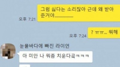 찐따도 가능한거