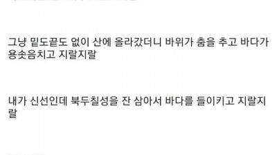 말투주의] 현대적 관점으로 다시 보는 고전 시가