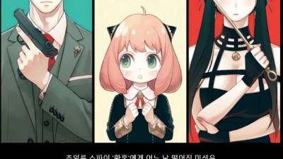 한국영화 쉬리에서 정보를 얻었다는 일본 유명 만화