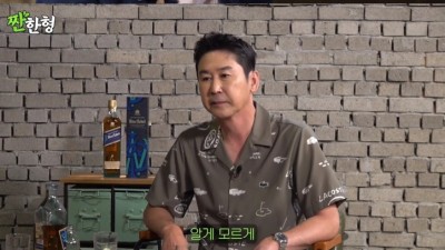 자신이 이성에게 남자로서 경쟁력이 있을까? 고민한다는 조인성