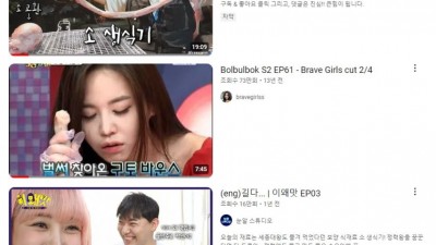  소 생식기가 쏘아올린 작은 공(약혐주의)
