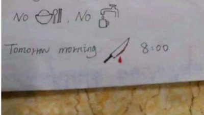 중국인 간호사가 전해준 메모