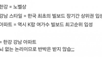 한강뷰 강남 아파트가 최고인 이유