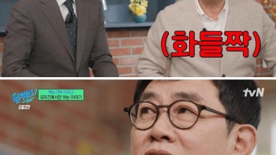 이경규 박수칠때 떠나면 미친놈이다 그런데