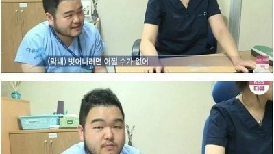 흉부외과 막내 벗어나는 방법