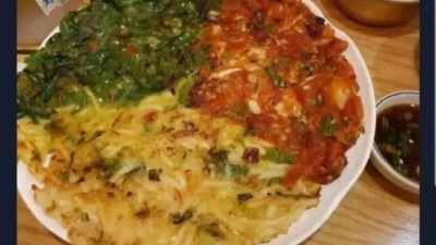 전 세개가 너를 주목해