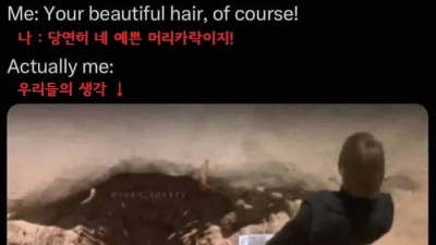 자기는 나 뒷치기 할 때 어디 봐?