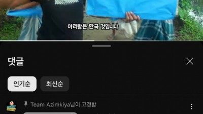 돈받고 글 읽어주는 방글라데시 유튜버 근황