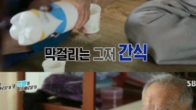 음주 경력 73년 vs 흡연 경력 75년