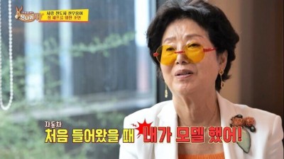 한국에서 최초 업적작 많이한 연예인