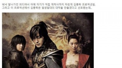 한국 드라마 전설의 몰락