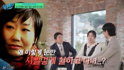 친절해 보일까 봐…