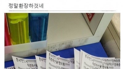 영수증 기계의 오류!!