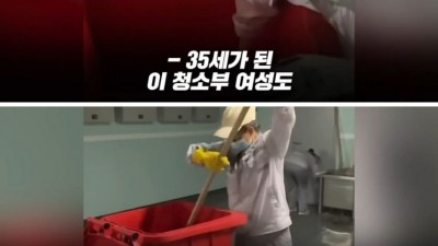 중국에서 35세 이상은 이미 늙었고 해고대상이 되어버린 상황