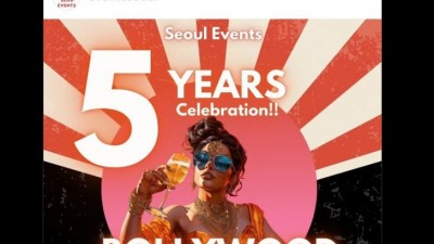 한국에서 욱일기 디자인 포스터를 내건 외국인 행사 개최 예정