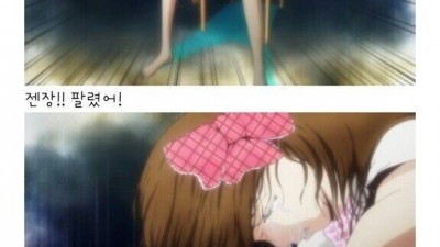 아이돌 데뷔한 야쿠자.Manhwa