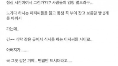 보름달빵만 보면 눈물이 나..