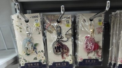 한국인들은 왜 일본까지 와서 돈키호테를 가나요?